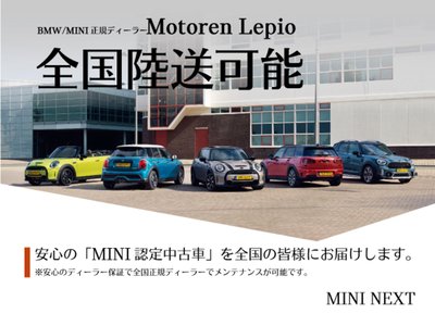 MINI MINI COUNTRYMAN - 2