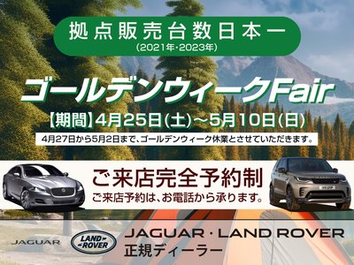 صورة 2 لـ 2024 LAND ROVER RANGE ROVER VELAR