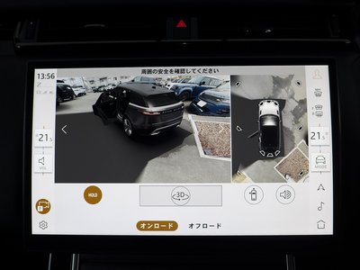 2024 LAND Rover RANGE ROVER VELAR — миниатюра 47