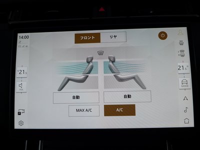 2024 LAND Rover RANGE ROVER VELAR — миниатюра 59