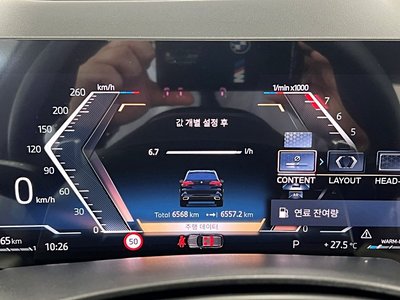 2025 BMW X5 照片 8