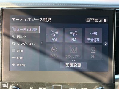 2022 Toyota ALPHARD — миниатюра 37