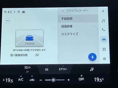 2025 Toyota ALPHARD 缩略图 13