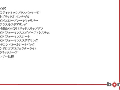 MERCEDES-BENZ AMG GT - 5