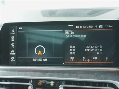 صورة مصغرة 38 لـ 2021 BMW X7