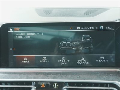 صورة مصغرة 41 لـ 2021 BMW X7