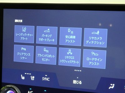 صورة 7 لـ 2023 Lexus NX