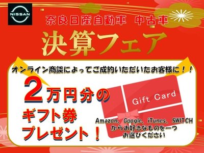 NISSAN FAIRLADY Z - 2