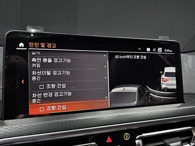 صورة مصغرة 22 لـ 2024 BMW X3