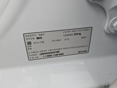 2025 Tesla MODEL Y thumbnail 29