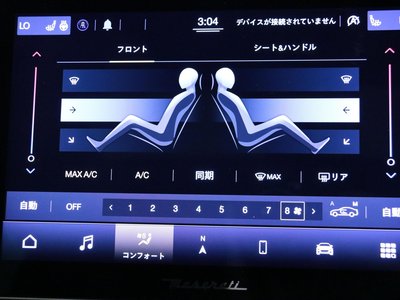 2025 Maserati GHIBLI — миниатюра 28