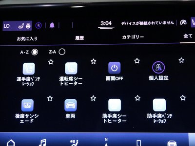 2025 Maserati GHIBLI — миниатюра 27