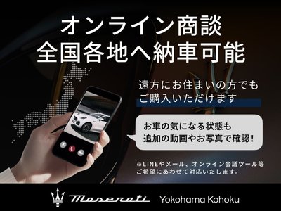 2025 Maserati GHIBLI — миниатюра 51