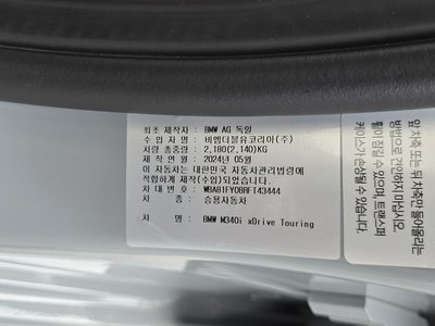 2024 BMW 3 SERIES 缩略图 35