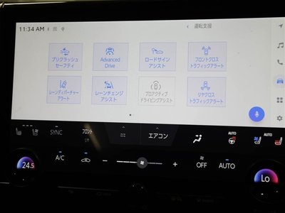 صورة 28 لـ 2023 Toyota ALPHARD
