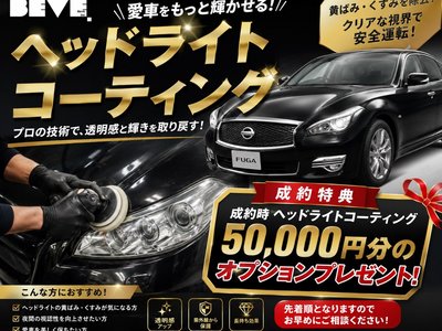 2025 Nissan FAIRLADY Z — миниатюра 64