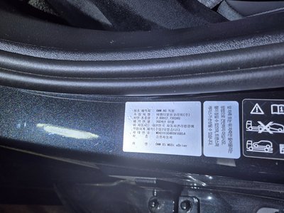 2024 BMW X5 照片 8