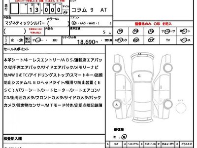 ASTON MARTIN DBX - 10
