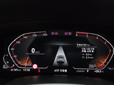 2022 BMW X5 缩略图 11