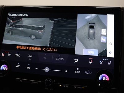 2025 Toyota ALPHARD photo 6
