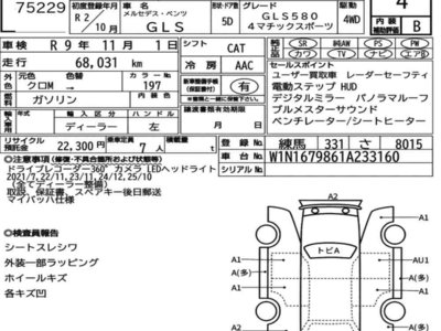 MERCEDES-BENZ GLS - 10
