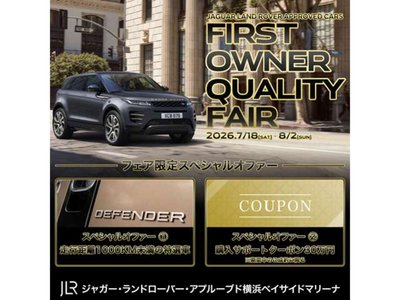 2025 LAND Rover RANGE ROVER 照片 2