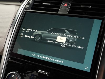 صورة مصغرة 26 لـ 2022 LAND Rover DISCOVERY
