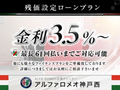 ALFA ROMEO STELVIO - 10