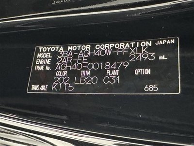 2024 Toyota ALPHARD 缩略图 40