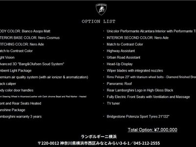 2024 Lamborghini URUS 照片 2