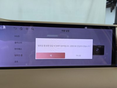2024 GENESIS G80 (RG3) 缩略图 37