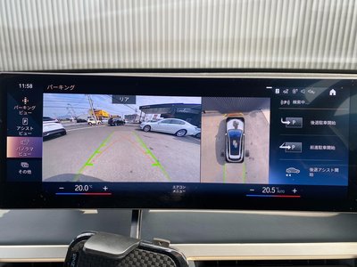 2021 BMW IX 缩略图 19