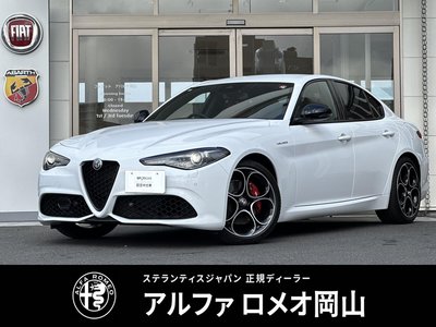 ALFA ROMEO JULIA - 1