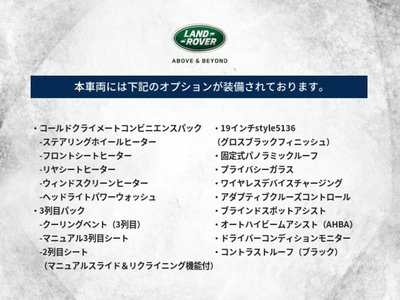 LAND ROVER DISCOVERY SPORT - 5