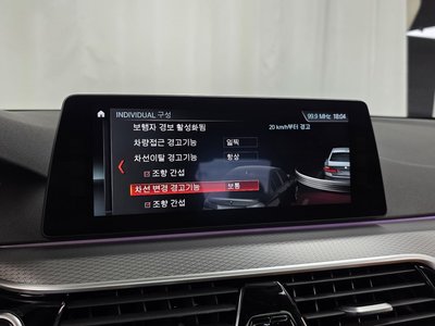 2017 BMW 5 SERIES thumbnail 16