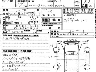 MERCEDES-BENZ S-CLASS - 7