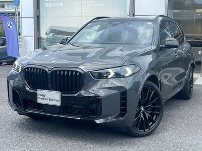 2025 BMW X5 photo 1