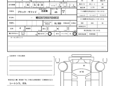 2020 BMW M2 缩略图 14