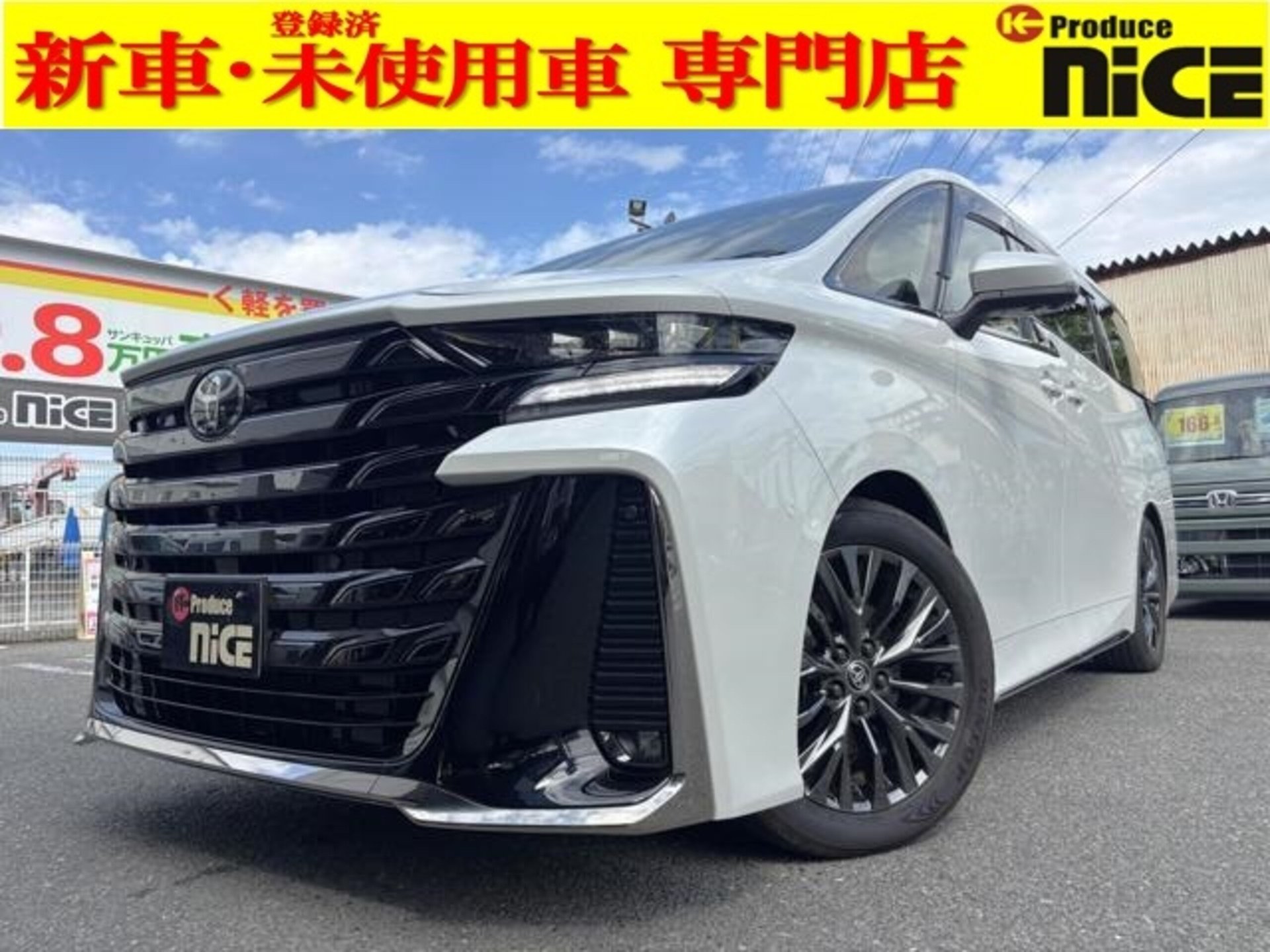 TOYOTA VELLFIRE - View 1