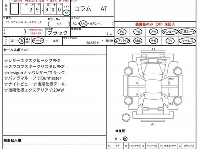MERCEDES-BENZ S-CLASS - 10