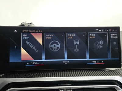 2023 BMW 3 SERIES 缩略图 32