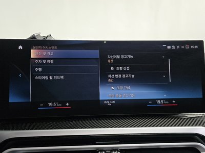 2023 BMW 3 SERIES 缩略图 33