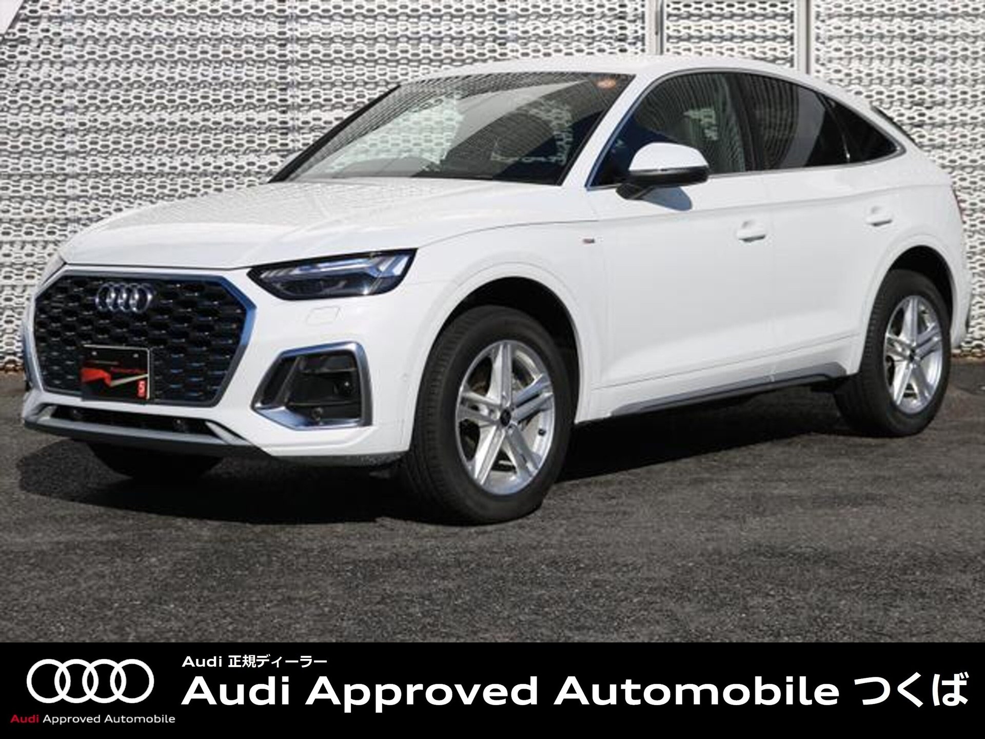 AUDI Q5 SPORTBACK - View 1