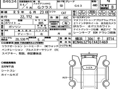 MERCEDES-BENZ G-CLASS AMG - 7