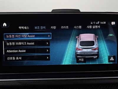 2021 Mercedes-BENZ GLE 缩略图 31