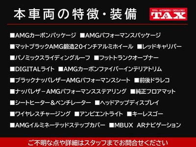 MERCEDES-BENZ C-CLASS AMG - 2