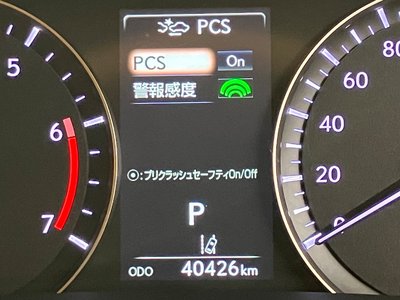 صورة مصغرة 22 لـ 2021 Lexus RX