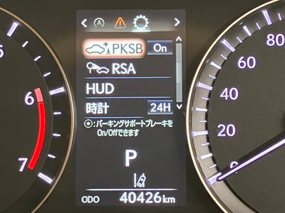 صورة مصغرة 23 لـ 2021 Lexus RX