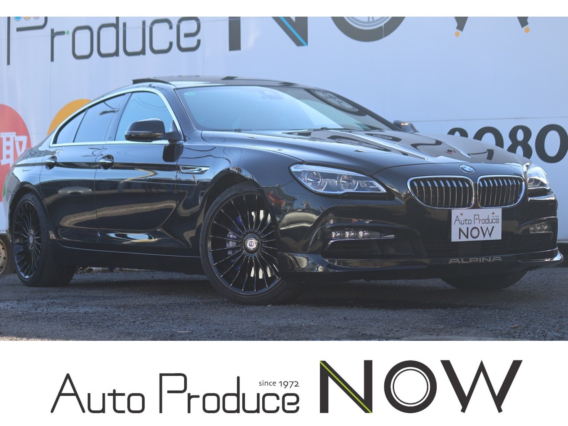 BMW ALPINA B6 GRAN COUPE - View 1