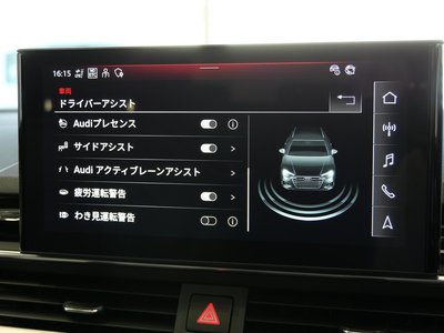صورة مصغرة 40 لـ 2024 AUDI A4 AVANT